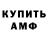 Кодеиновый сироп Lean Purple Drank asabet