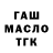 Гашиш гарик Vivio Redict