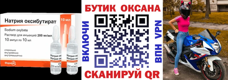 блэк спрут ссылки  Бикин  Бутират оксана 