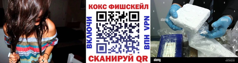 Кокаин 99%  Бикин 