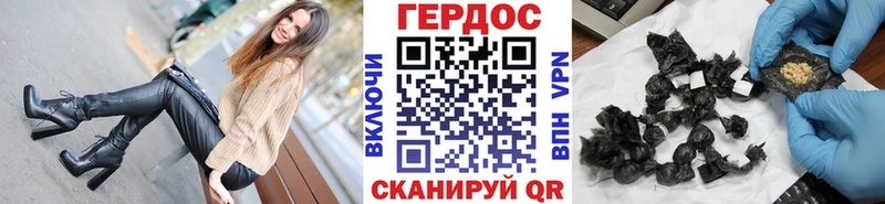 ГЕРОИН Heroin  kraken как войти  Бикин  цены наркотик 