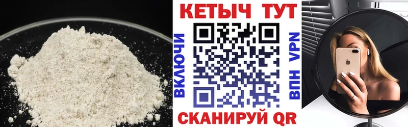 маркетплейс какой сайт Бикин Кетамин VHQ