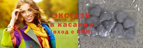 ALPHA-PVP Приозерск