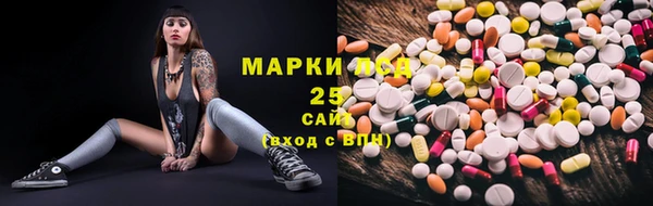 каннабис Протвино