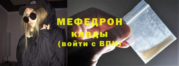 каннабис Протвино