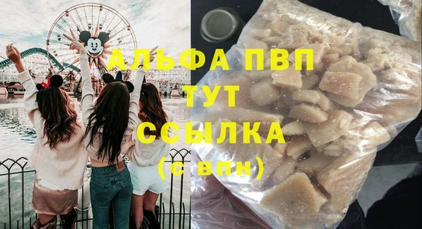 каннабис Протвино