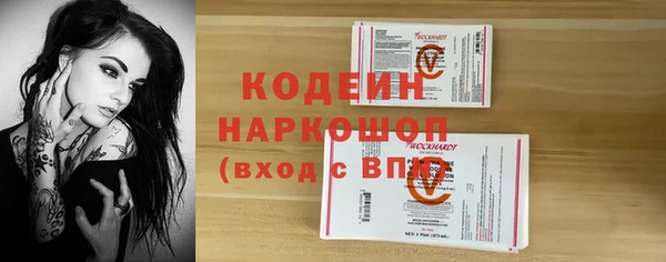 мяу мяу мука Алексин
