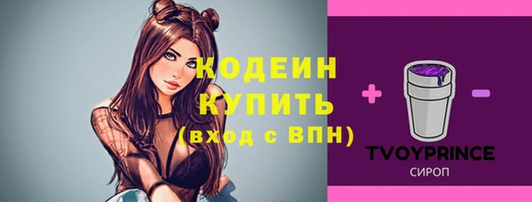 каннабис Протвино