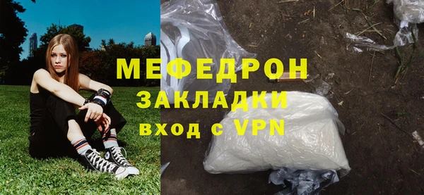 мяу мяу мука Алексин