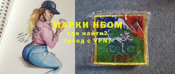 меф Пролетарск