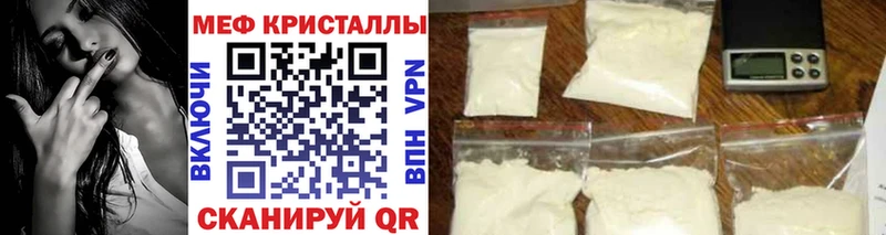Мефедрон mephedrone  закладка  Бикин 