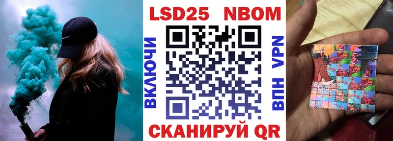сколько стоит  Бикин  мориарти формула  Марки N-bome 1500мкг 