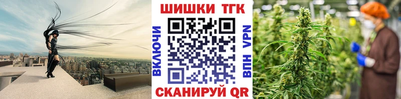 Каннабис THC 21%  гидра зеркало  Бикин 
